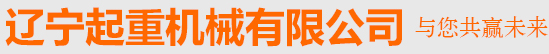 固安縣國衡電子衡器有限公司